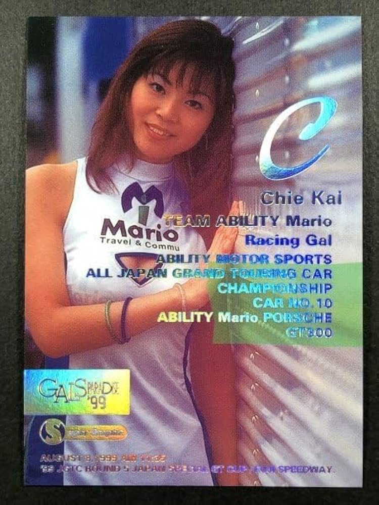 Amazon.co.jp: 甲斐 千枝 GALS PARADISE 99 086 スーパー